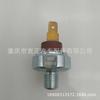 Changan CS35 Oil Pressure Sensor & Alarm