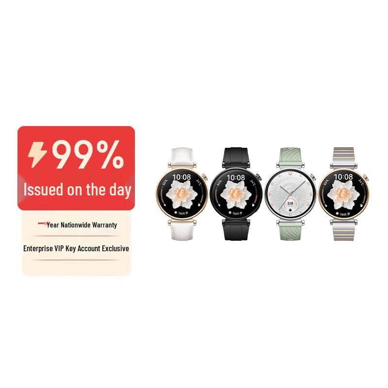 

HUAWEI WATCH GT 4 Smartwatch (CN version)