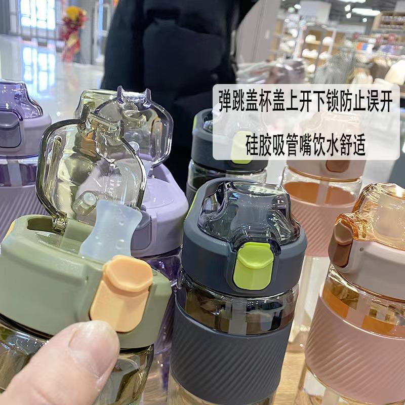 Water bottle sports large capacity space cup student with straw pregnant women anti-drop teacup plastic cup men and women anti-scalding cup