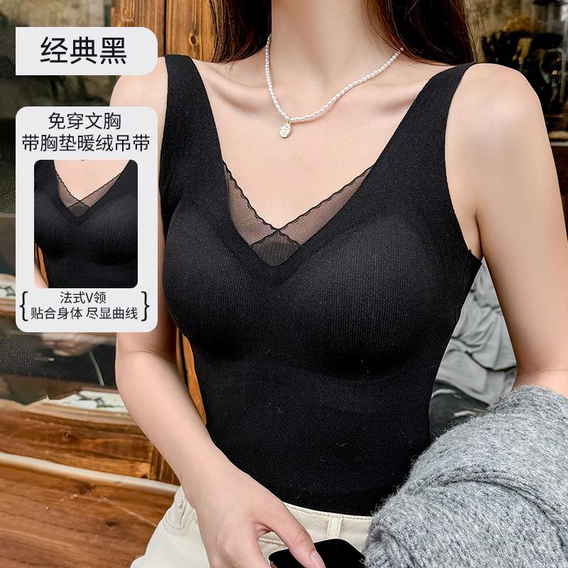 Thermal Underwear, Vest, Vest, Women Gather, Pull, Anti-sagging, Anti-light, No Traces, No Underwear Fixing Cup