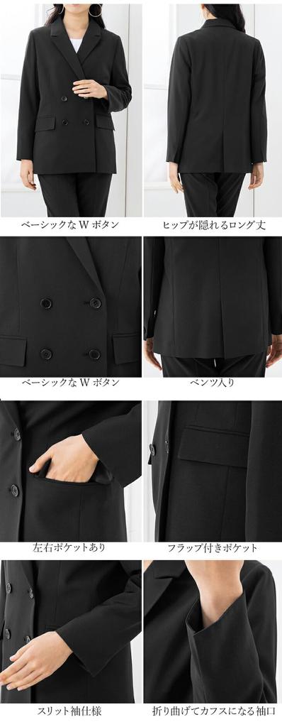 Washable Suit Set for Jacket and Elastic Plus Entrance Graduation Ceremony Size 23ABR [Addrouge] Women Double-breasted Wide-leg Pants, 2-piece Set,