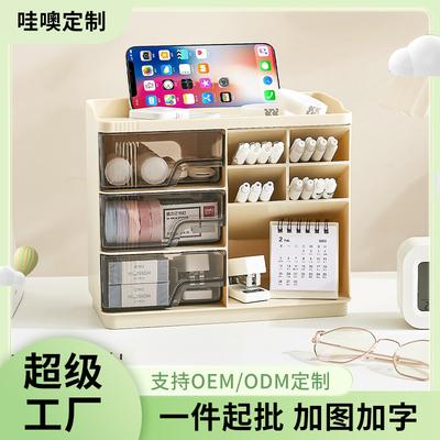 Stationery Storage Box Office Large Capacity Oblique Pen Holder Student Household Multi-layer Drawer Desktop Storage Box