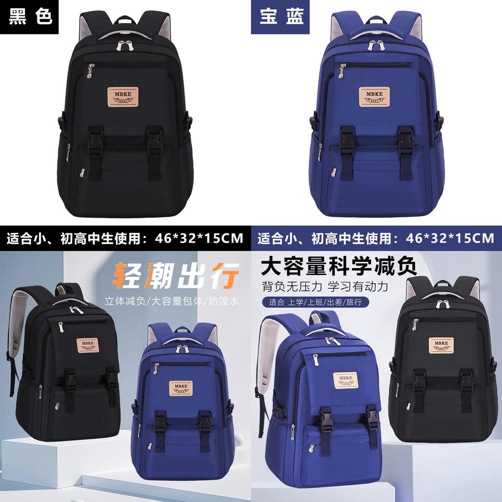 Unisex Oxford Cloth Large Capacity Mbke Letter School Backpack With Antiwater Tech For Education Use