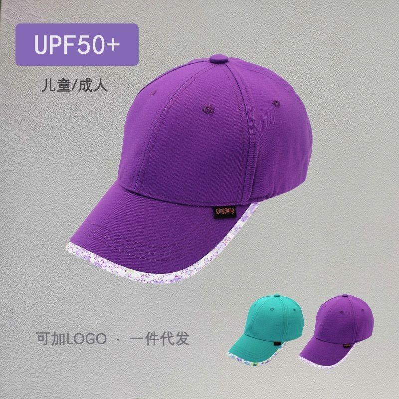 Blank Light Board Baseball Cap Hard Top Casual Hat Advertisement Simple Cotton Cap Men Can Print, Embroidery