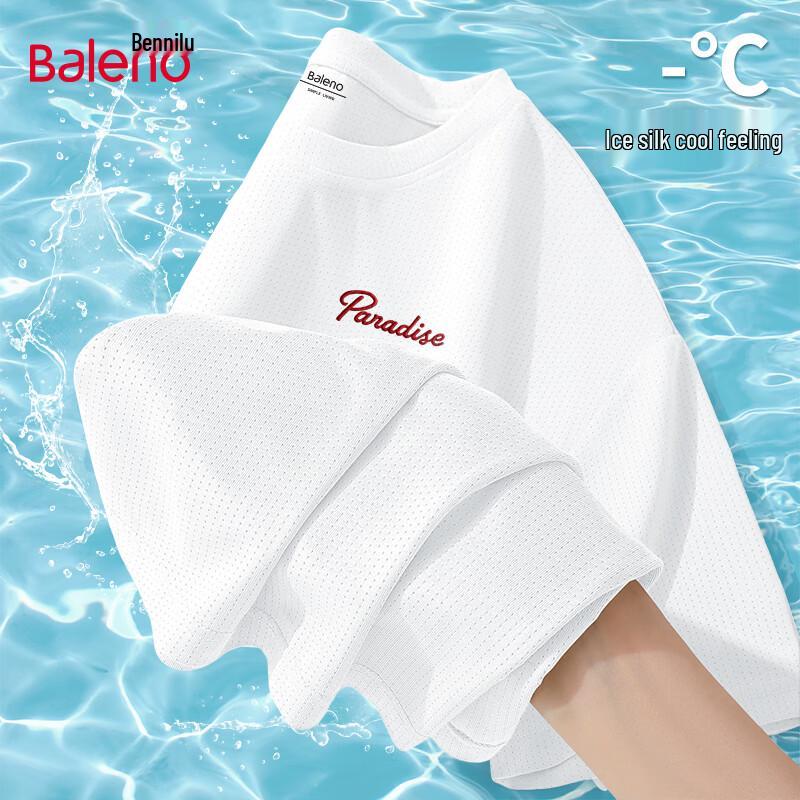 Мужская охлаждающая сетчатая футболка Baleno из ледяного шелка 5XL