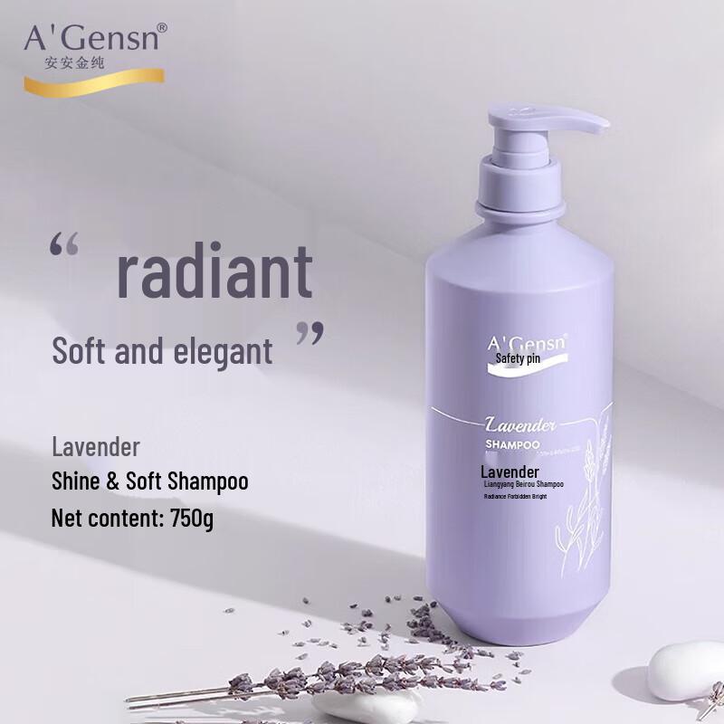 A'Gensn Lavender Black Shine & Soft Shampoo