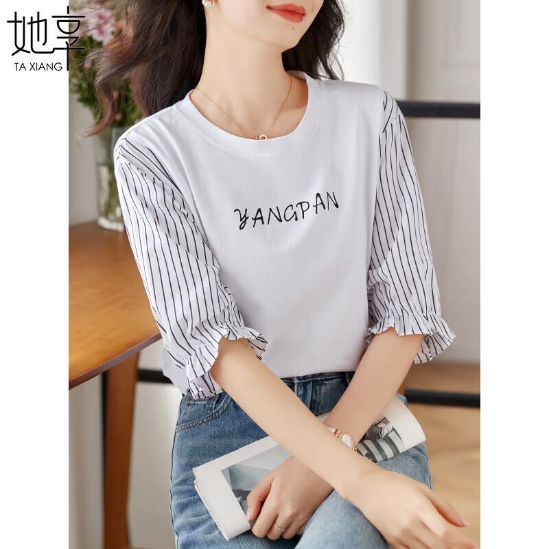 

Women s Striped Patchwork Seven-Sleeve T-Shirt L