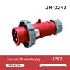 IP67 Waterproof 16A/32A Industrial Plug & Socket, European Standard, 3/4/5-core, Male & Female Connector