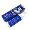 LOKI Raytheon Table Tennis Rubber Cleaner Table Tennis Bat Liquid Thickening Cleaning Decontamination Maintenance Care Kit