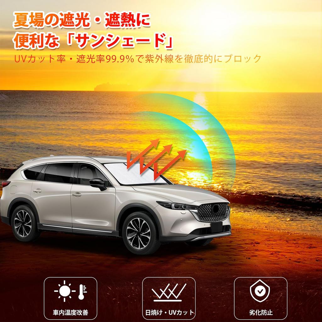 New Mazda KG Series Windshield Sunshade Compatible with UV and Sunshade with Foldable for Privacy and Perfect for Car Customizable CX-8 (KG5P/KG2P) -