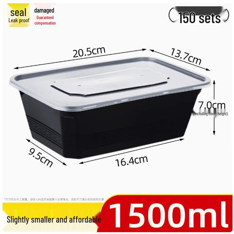 Sheng Bi Lai Disposable Rectangular Takeaway Food Containers