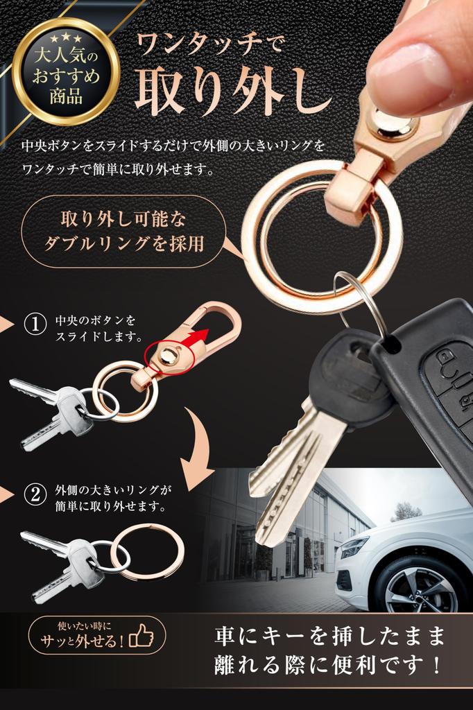 Joy Bonus Key Holder, Car, Motorcycle, Carabiner, Hook, Double Ring, Keyring, Convenient, Smart, Simple, Design, Key Case, Metallic, Pink Gold