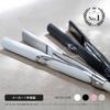 [Official Store Exclusive] ReFa STRAIGHT IRON PRO (White) with Hair Styling Guidebook