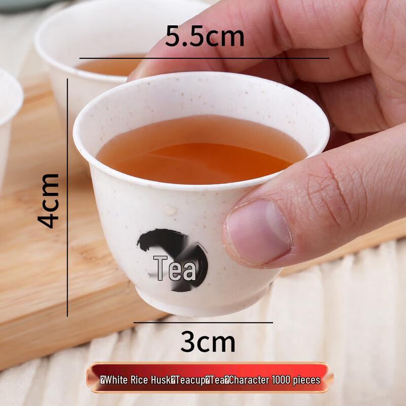 CHULV Disposable Rice Husk Teacups