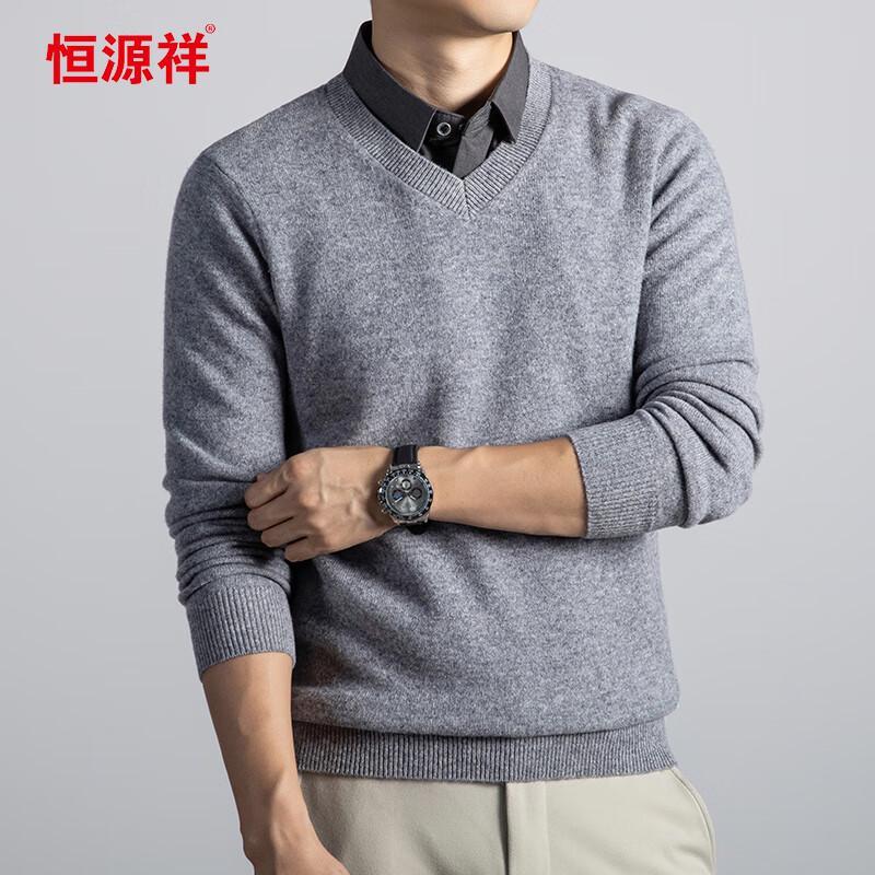 Men's 100% Wool V-neck Pullover Sweater