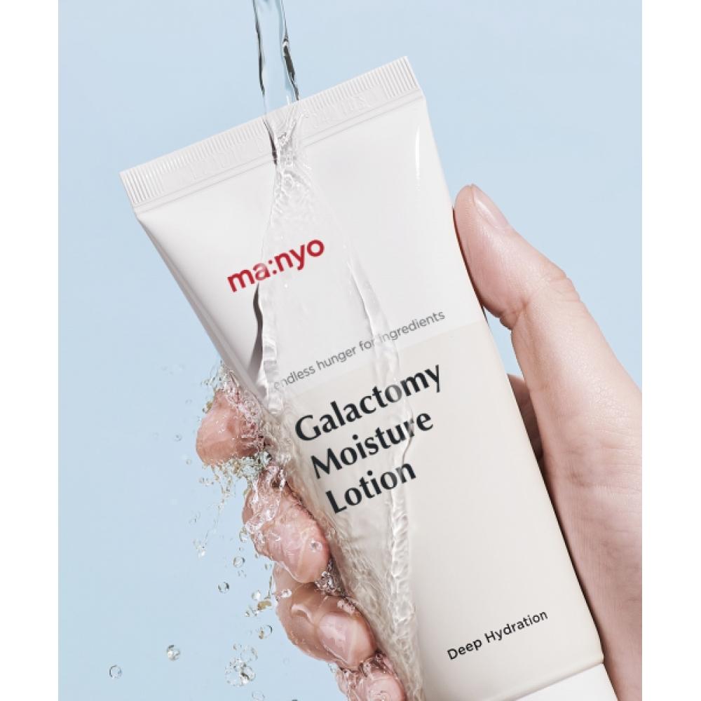 Manyofactory Galactomy Moisture Lotion 100ml NONE