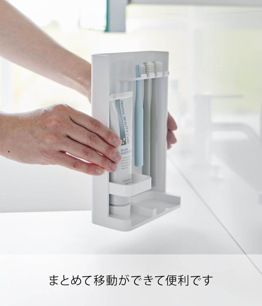 Yamazaki Tower Zahnbürsten- und Tubenhalter x x 10025 Ständer, Schlank, Weiß, B13.2 T6.1 H21.1cm,