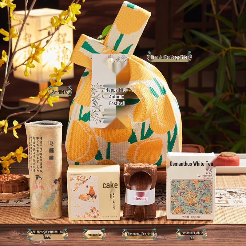 Mid-Autumn Festival Deluxe Tea Gift Set 16