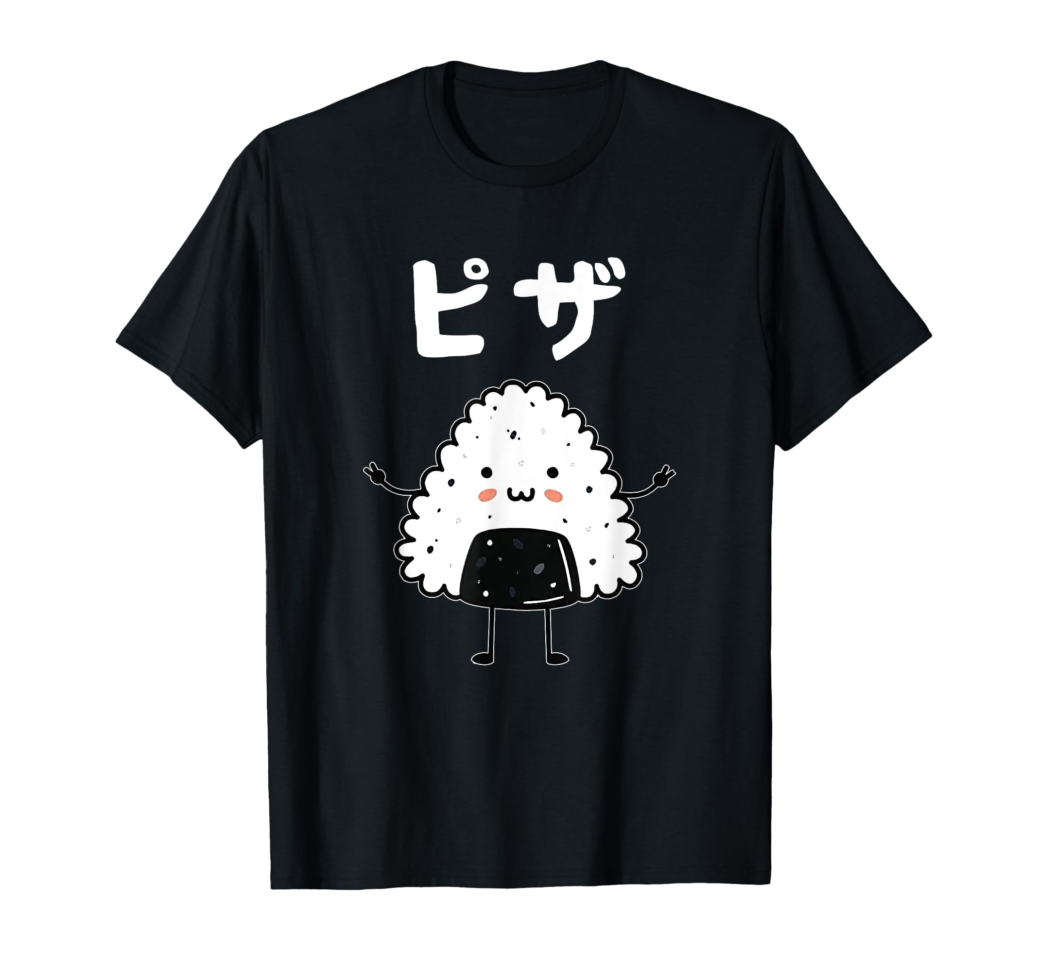 

[Pizza] Onigiri (rice ball) Rice White rice Funny Funny Funny Cute Stuff Funny Funny T-shirt