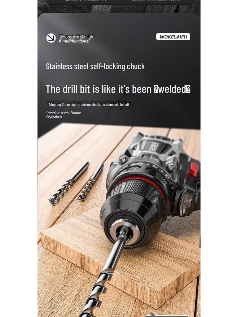 **"Wokleif Multi-functional Brushless Hand Drill and Hardware Tool Set"**