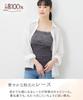 Nissen Cotton Camisole with Lace and Charcoal Size 4L 100% Chest, 3-Piece Set, Black, White, (Transfer Name),