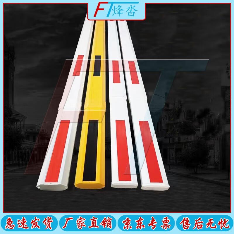 Automatic Parking Barrier Arm