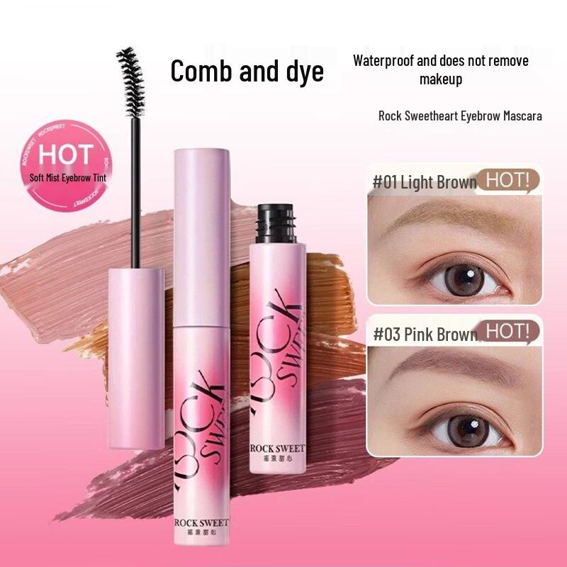 ROCK SWEET Eyebrow Styling & Tinting Collection