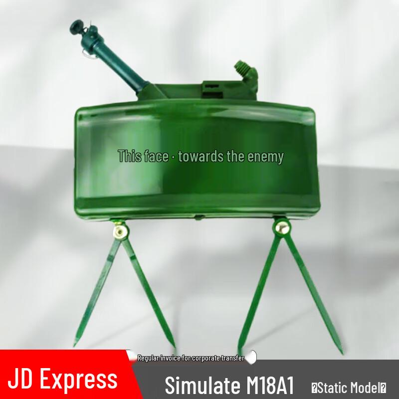 Учебная модель мины-растяжки M18A1