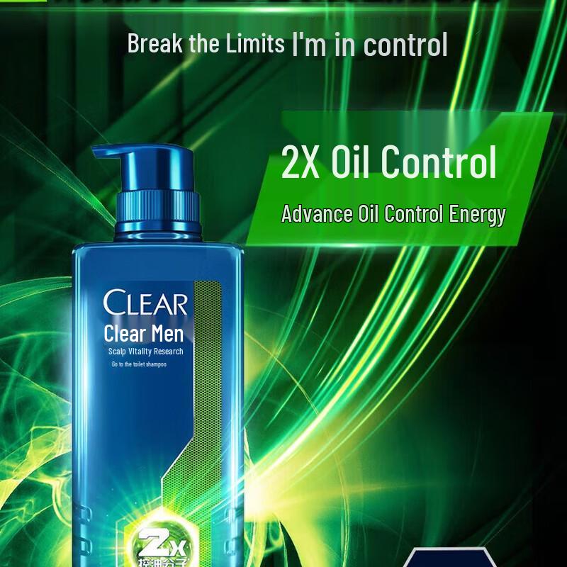 Clear Men Anti-Dandruff Oil Control Shampoo