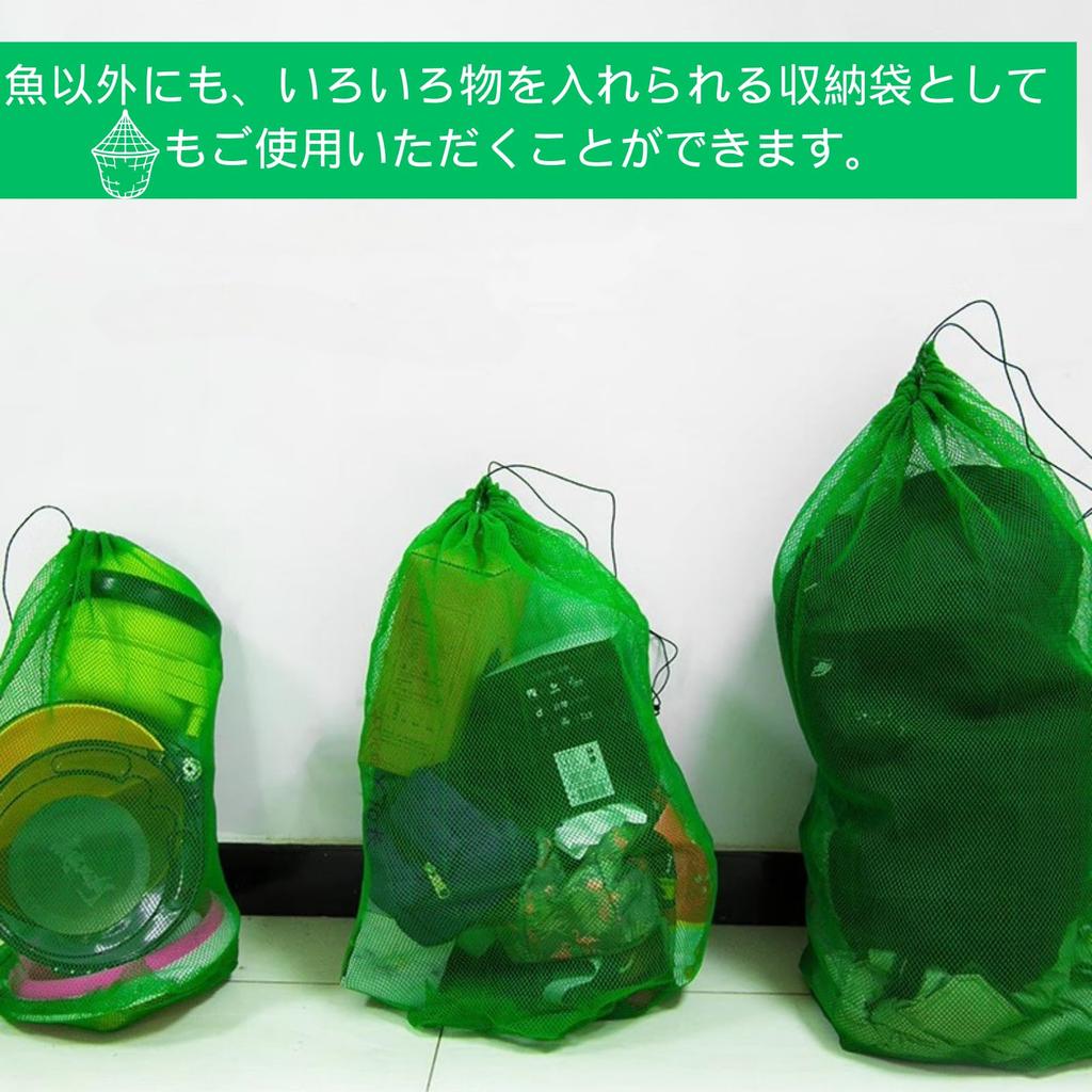 NASSIA Folding Fishing Net, Small, 70cm, with Bicycle and Live Net, Set of 2