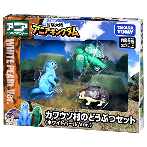 TAKARA TOMY Ania Adventure Continent Ania Kingdom Otter Village Animal Set (White Pearl Ver.)
