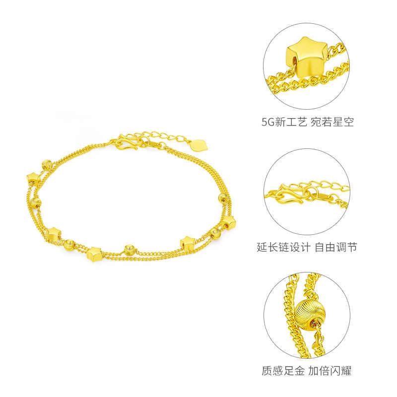 Venus Star Bracelet Women's Transshipment Gold Bead Versatile Jewelry Birthday Gift for Girlfriend and Wife