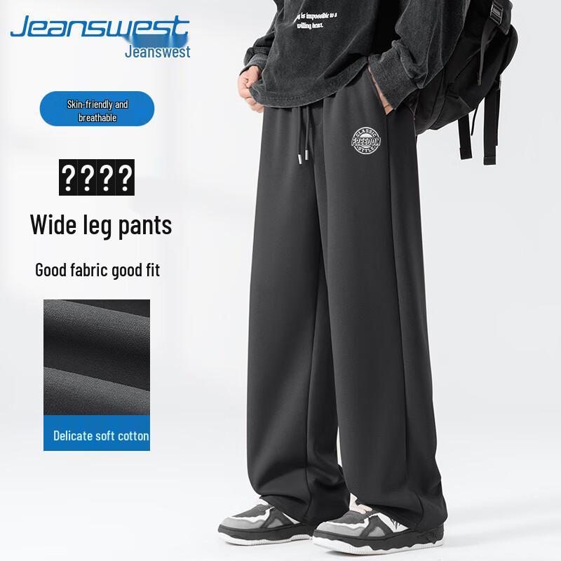 

Jeanswest Men s Drapey Relaxed-Fit Sweatpants 3XL