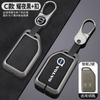 Cvtwp8 Zinc Alloy Car Key Case Shell Cover Holder For Volvo FH16 RC FM EVRO 6 Fh CARGO 555 FM Heavy Truck Protection Shell Accessories