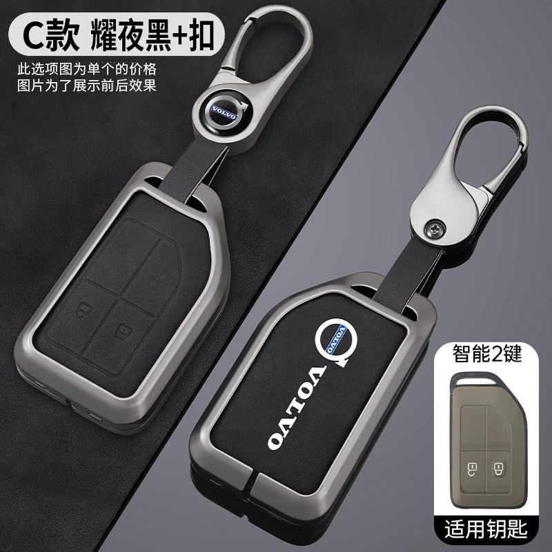 Cvtwp8 Zinc Alloy Car Key Case Shell Cover Holder For Volvo FH16 RC FM EVRO 6 Fh CARGO 555 FM Heavy Truck Protection Shell Accessories
