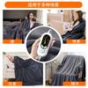 Smart Temperature Control Flannel Electric Blanket Far Infrared Heating Throw Blanket Cozy Warm Body Home Use