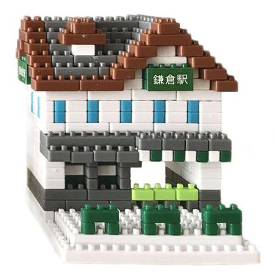 Enoshima Electric Railway Station Series Plastic Model Blocks, 1-Dot Size 2.5 X 2.5mm (Hard Difficulty: Kamakura Station)
