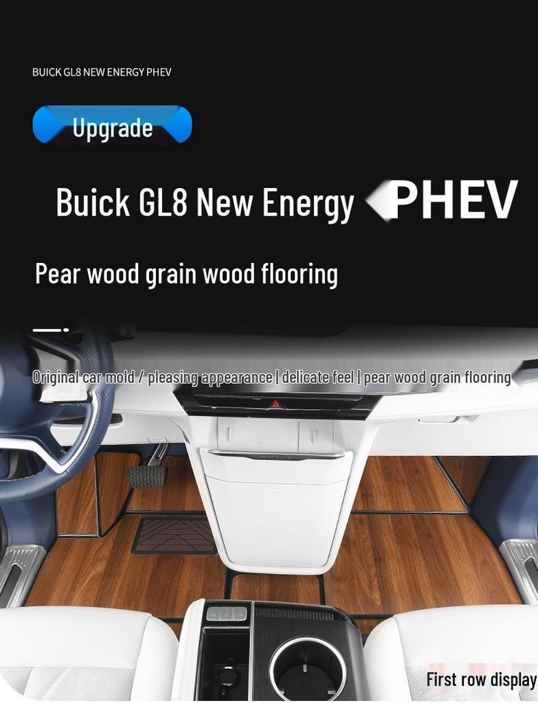 2024-2025 Buick GL8 PHEV Interior Upgrade: Solid Wood Flooring & Full-Coverage Mats.