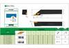 SVJBR/SVJBL External Turning Tool Set: Models 1010H11, 1212H11, 1616H11, 2020K11, 2525M11