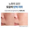 Dongkook BELPRIMO Peel-Off Pack 70g Hyal Glow Pore Care Skin Elasticity Lifting Anti-aging