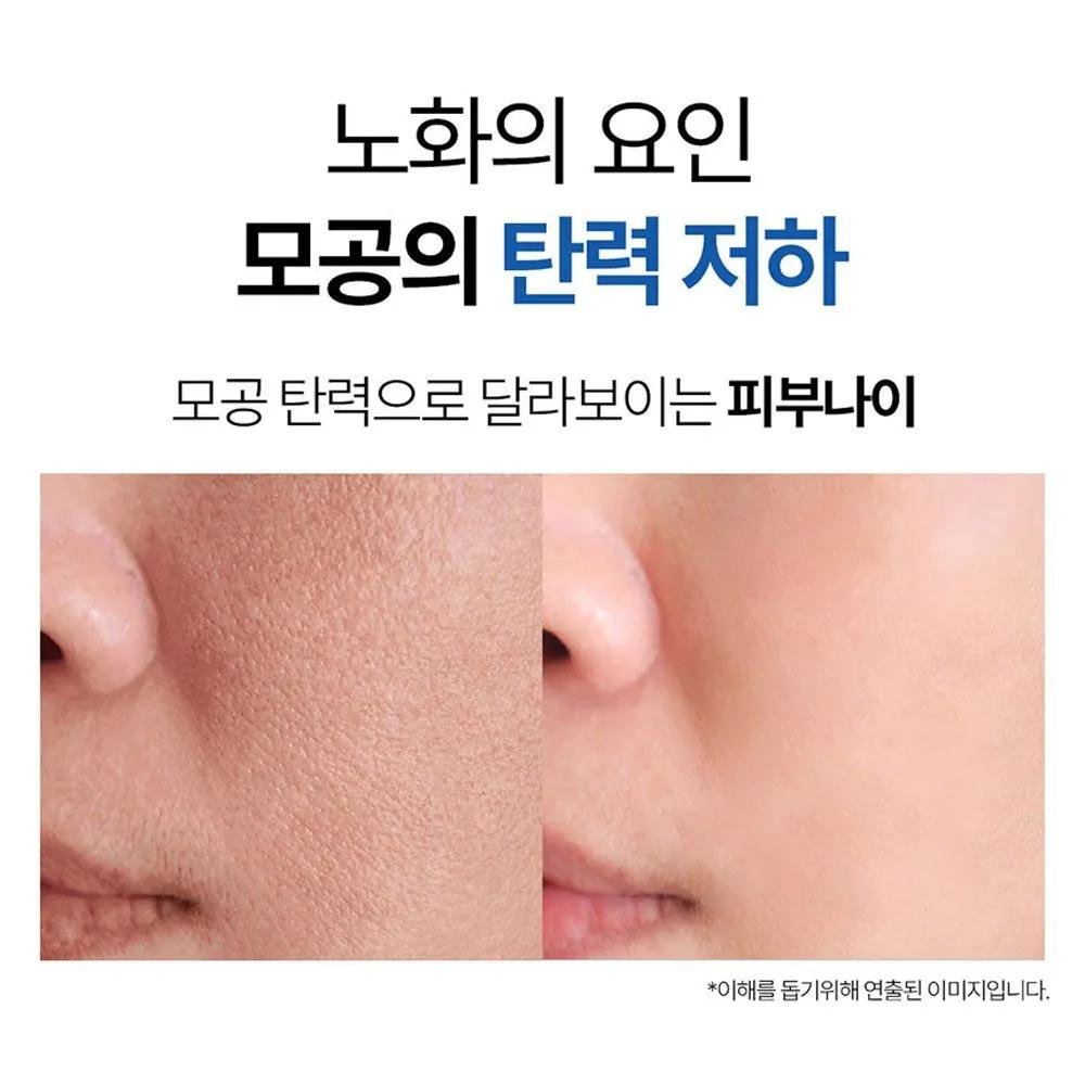 Dongkook BELPRIMO Peel-Off Pack 70g Hyal Glow Pore Care Skin Elasticity Lifting Anti-aging