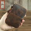 Vintage Leather Change Bag Coin Genuine Leather Small Wallet Mini Short Zipper Key Men'S And Women'S Small Money Bag