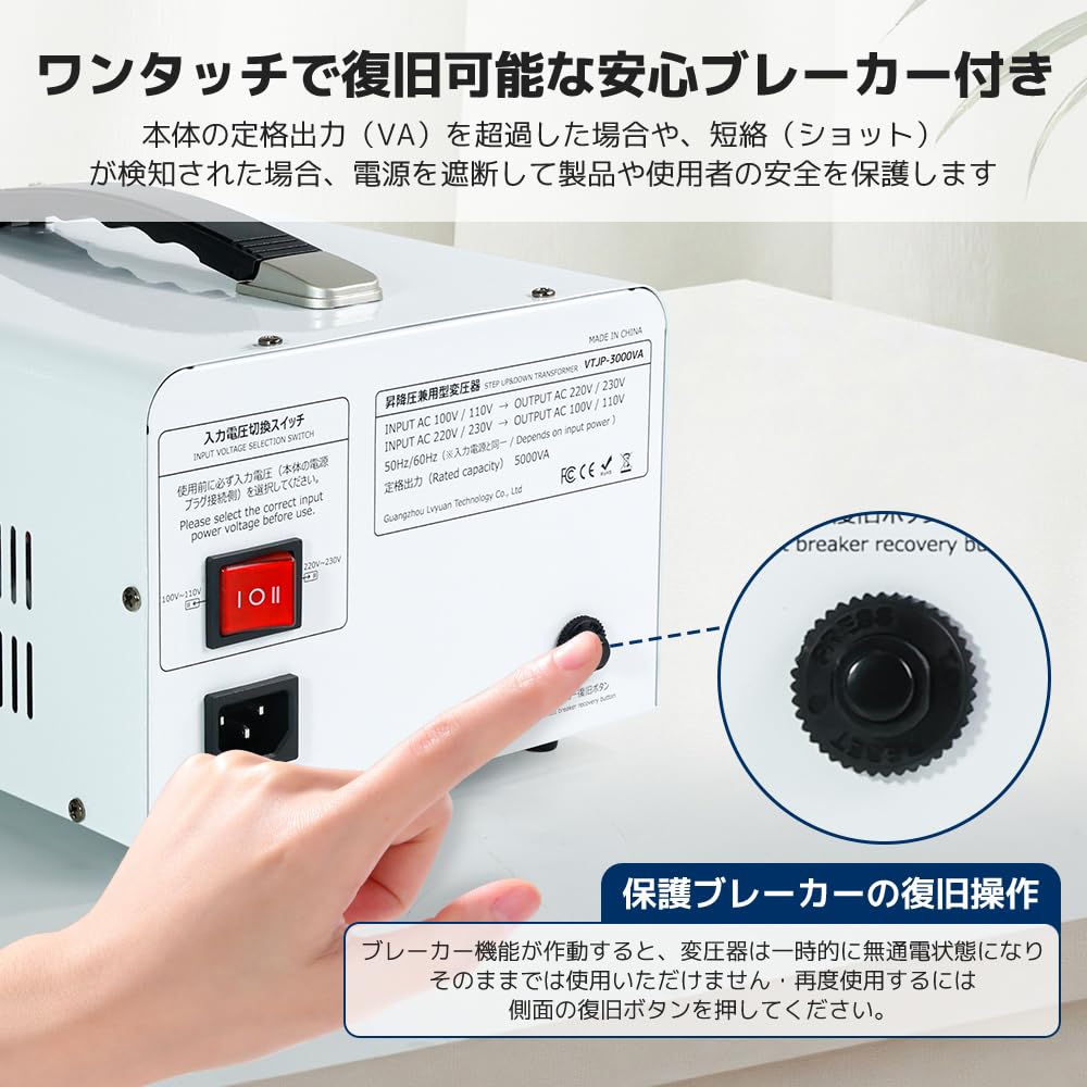 Transformador Reductor de Doble Uso Yinleader VTJP-3000VA 3000W, Portátil, Compatible con Uso en el Extranjero y Doméstico, Transformador Reductor y Elevador