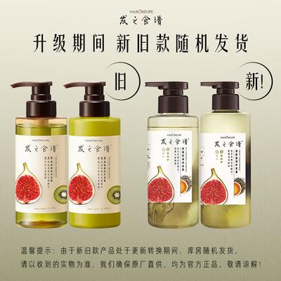 Hair Recipe Spülung 280g