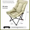ZhiShi Portable Folding Recliner Chair