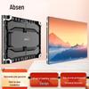 Absen CP Series Small-Pitch LED Display Screen CN Plug (adapter Included)