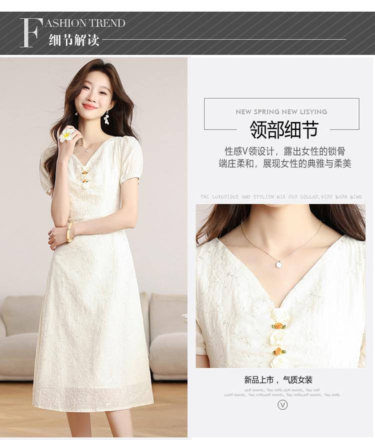 Gentle Wind Waist V-neck Clavicle Fairy Dress