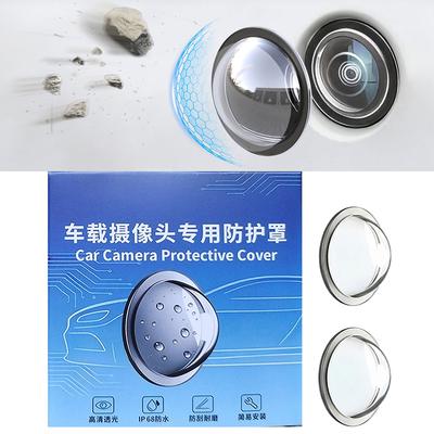 1Box Car Camera Protective Cover 360 High-definition Panoramic Reversing Camera Lens Protective Cover Waterproof Dustproof