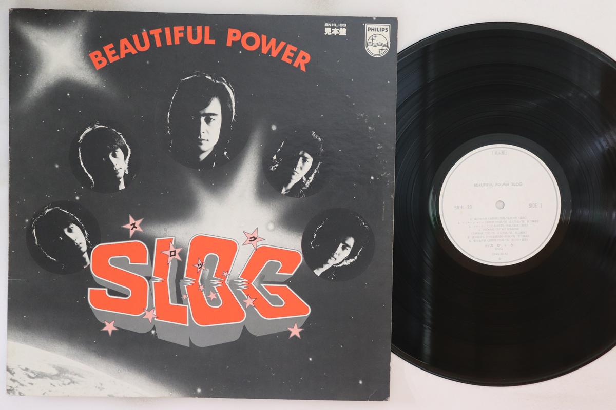 

LP Record SLOG Beautiful Power SNHL33 PHILIPS 1978 Japan Japanese PopRock Used