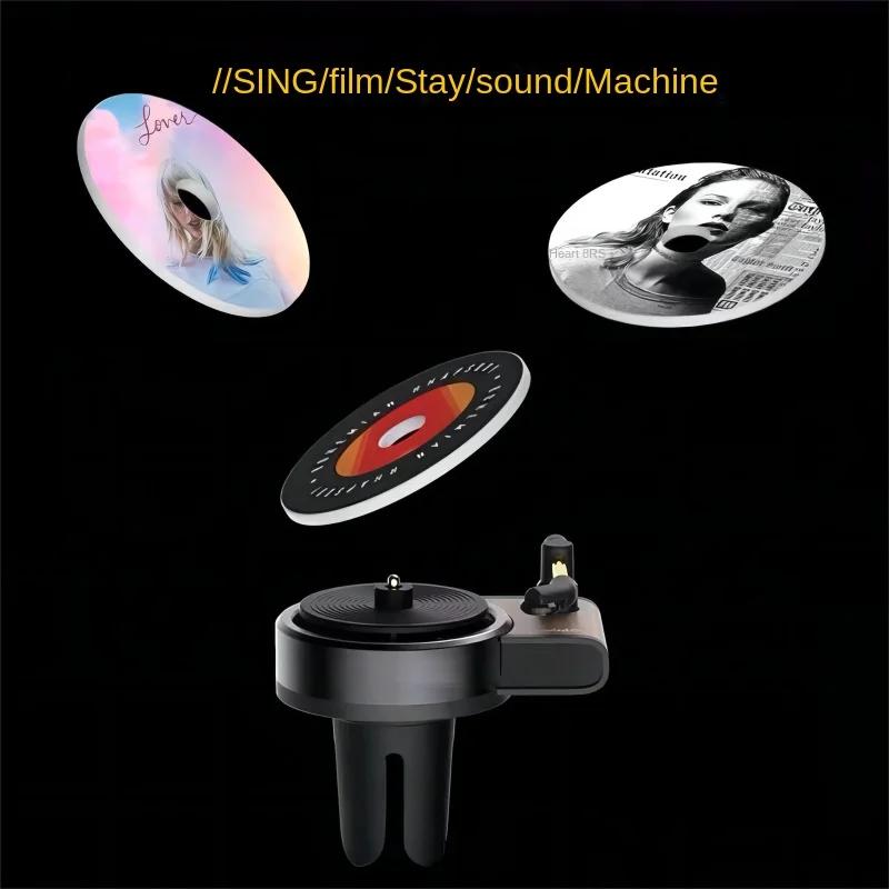 

Автомобильный воздухозаборник, роторная ароматерапия, креативная атмосфера, парфюмерное украшение, ретро граммофон, парфюмерные ароматные таблетки